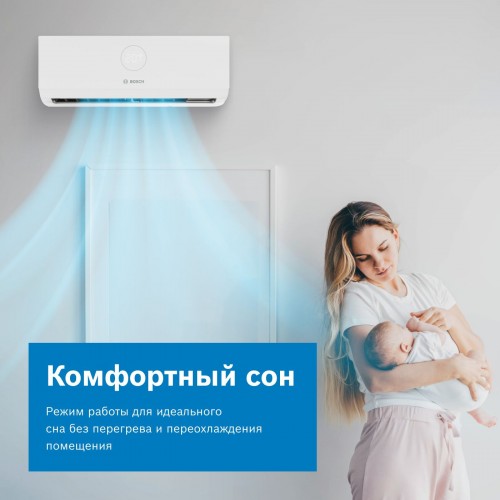 Сплит-система Bosch CLL2000 W 26 белый