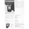 Чайник электрический Starwind SKG1053 1.7л. 1800Вт черный корпус: стекло