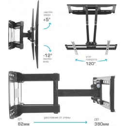 Кронштейн для телевизора Arm Media COBRA-51 черный 32"-60" макс.35кг настенный поворотно-выдвижной и наклонный