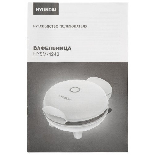 Вафельница Hyundai HYSM-4243 500Вт белый