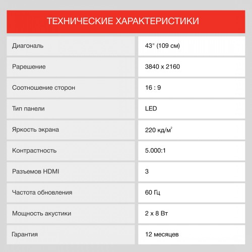 Телевизор LED Starwind 43" SW-LED43UG400 Яндекс.ТВ стальной 4K Ultra HD 60Hz DVB-T DVB-T2 DVB-C DVB-S DVB-S2 USB WiFi Smart TV