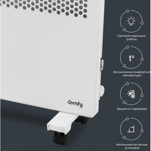 Конвектор Domfy DCW-CH1020 2000Вт белый