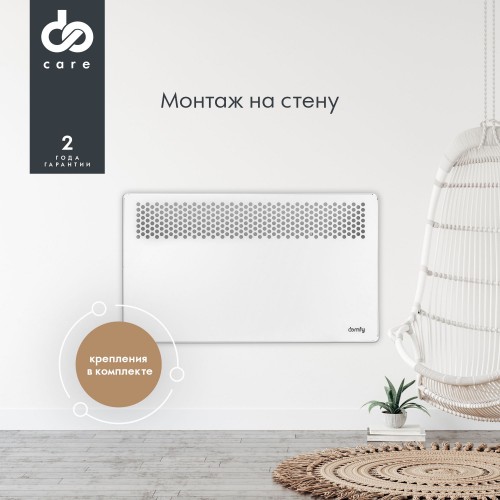 Конвектор Domfy DCW-CH1020 2000Вт белый