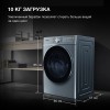 Стиральная машина Hyundai WME9413 класс: A++ загр.фронтальная макс.:10кг темно-серебристый инвертор