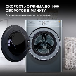 Стиральная машина Hyundai WME9413 класс: A++ загр.фронтальная макс.:10кг темно-серебристый инвертор