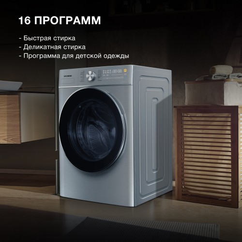 Стиральная машина Hyundai WME9413 класс: A++ загр.фронтальная макс.:10кг темно-серебристый инвертор