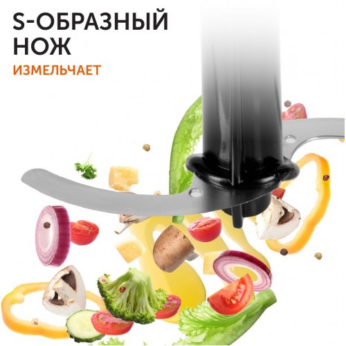 Блендер погружной Red Solution RHB-2948 1200Вт черный/шампань