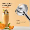 Блендер погружной Red Solution RHB-2948 1200Вт черный/шампань