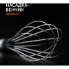 Блендер погружной Red Solution RHB-2948 1200Вт черный/шампань