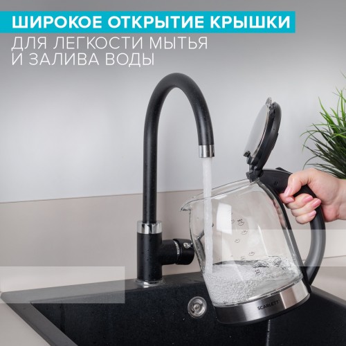 Чайник электрический Scarlett SC-EK27G10 1.7л. 1800Вт черный/серебристый корпус: стекло/пластик
