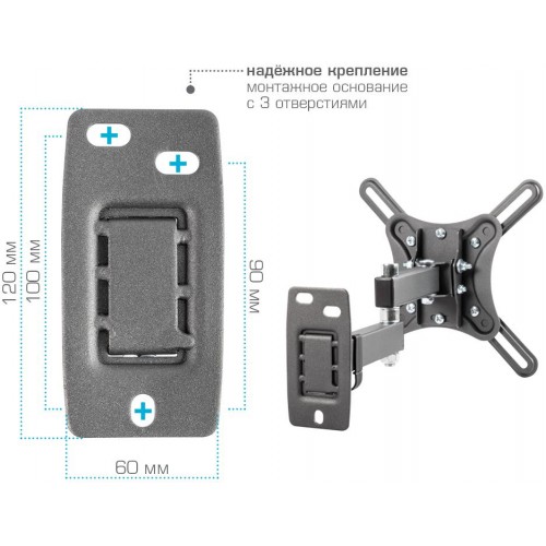 Кронштейн для телевизора Kromax CORBEL-5 черный 15"-42" макс.25кг настенный поворот и наклон