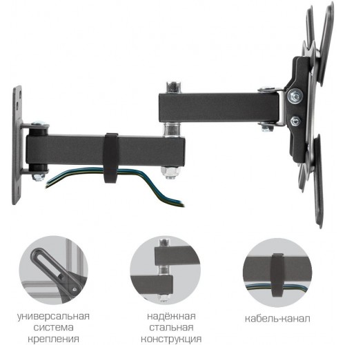 Кронштейн для телевизора Kromax CORBEL-5 черный 15"-42" макс.25кг настенный поворот и наклон