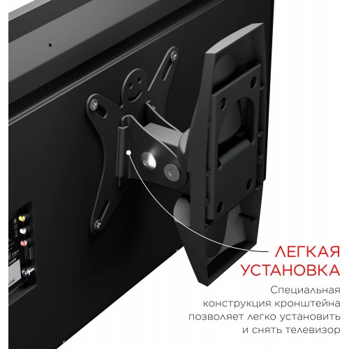 Кронштейн для телевизора Holder LCDS-5003 металлик 10"-26" макс.25кг настенный поворот и наклон