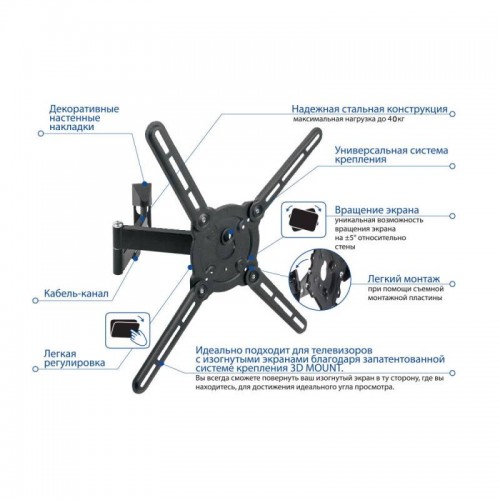 Кронштейн для телевизора Kromax ATLANTIS-15 темно-серый 22"-65" макс.40кг настенный поворот и наклон