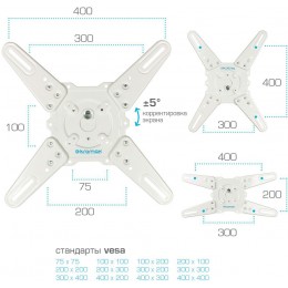 Кронштейн для телевизора Kromax ATLANTIS-40 белый 22"-65" макс.40кг настенный поворот и наклон