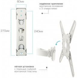Кронштейн для телевизора Kromax ATLANTIS-40 белый 22"-65" макс.40кг настенный поворот и наклон