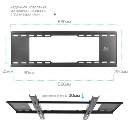 Кронштейн для телевизора Kromax IDEAL-102 черный 32"-90" макс.40кг настенный наклон