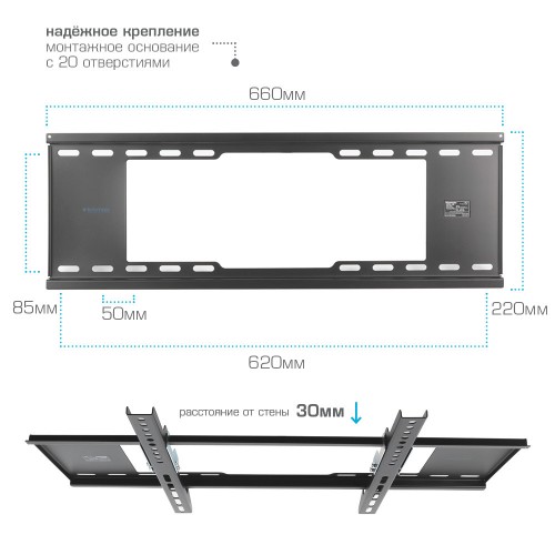 Кронштейн для телевизора Kromax IDEAL-102 черный 32"-90" макс.40кг настенный наклон