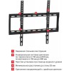 Кронштейн для телевизора Arm Media STEEL-3 new черный 22"-65" макс.50кг настенный фиксированный
