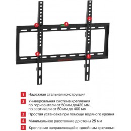 Кронштейн для телевизора Arm Media STEEL-3 new черный 22"-65" макс.50кг настенный фиксированный