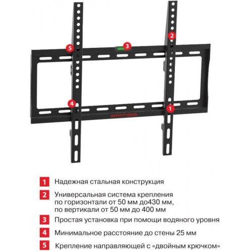 Кронштейн для телевизора Arm Media STEEL-3 new черный 22"-65" макс.50кг настенный фиксированный