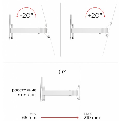 Кронштейн для телевизора Holder LCD-5520-B белый 32"-55" макс.45кг настенный поворотно-выдвижной и наклонный