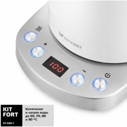 Чайник электрический Kitfort КТ-660-1 1.7л. 2200Вт белый корпус: металл/пластик