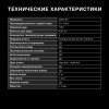 Утюг Hyundai H-SI01124 2600Вт черный/зеленый