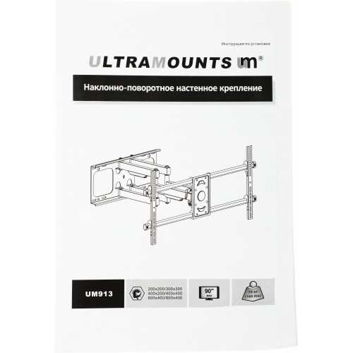 Кронштейн для телевизора Ultramounts UM913 черный 37"-90" макс.75кг настенный поворотно-выдвижной и наклонный