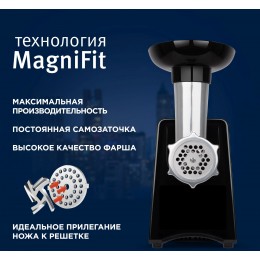 Мясорубка Vitek VT-3644 2000Вт черный