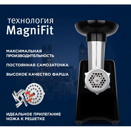 Мясорубка Vitek VT-3644 2000Вт черный