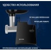 Мясорубка Vitek VT-3644 2000Вт черный