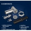 Мясорубка Vitek VT-3644 2000Вт черный