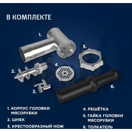 Мясорубка Vitek VT-3644 2000Вт черный