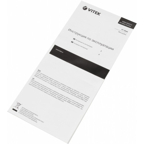 Мясорубка Vitek VT-3644 2000Вт черный
