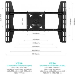 Кронштейн для телевизора Onkron CPRO2L-4 черный 32"-55" макс.154кг потолочный поворот и наклон
