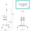 Подставка для телевизора Onkron TS1881 белая, мобильная, для экранов 50-86, макс. нагрузка 105.9 кг