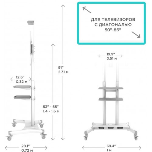Подставка для телевизора Onkron TS1881 белая, мобильная, для экранов 50-86, макс. нагрузка 105.9 кг