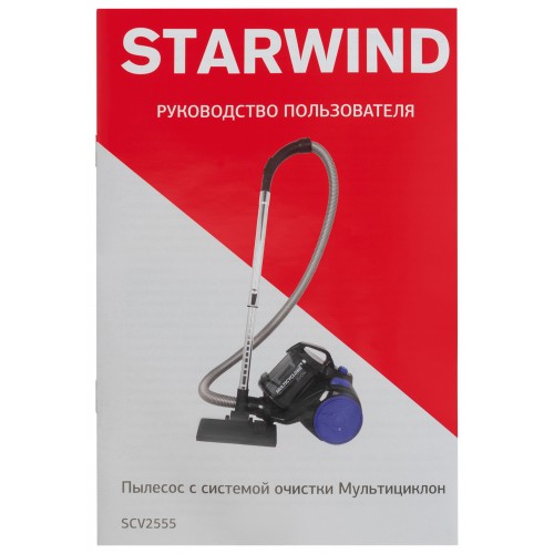 Пылесос Starwind SCV2555 2500Вт черный/синий