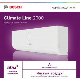 Сплит-система Bosch CLL2000 W 53 белый