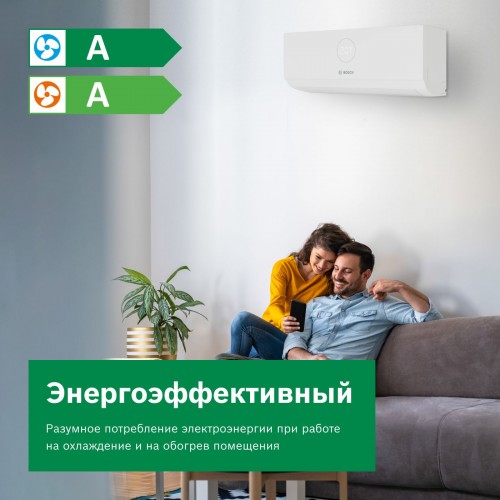 Сплит-система Bosch CLL2000 W 53 белый