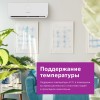 Сплит-система Bosch CLL2000 W 53 белый