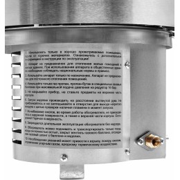 Обогреватель газовый Ballu BIGH-10