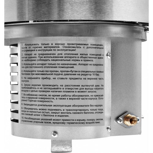 Обогреватель газовый Ballu BIGH-10