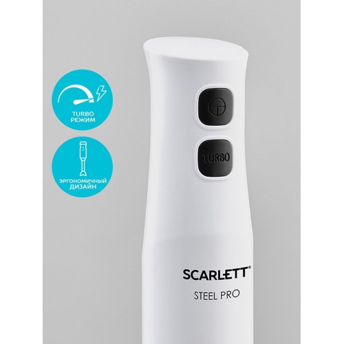Блендер погружной Scarlett SC-HB42F06 850Вт белый