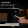 Микроволновая Печь Hyundai HYM-D2075 23л. 800Вт белый/черный