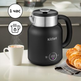 Чайник электрический Kitfort КТ-6196-1 1.5л. 2200Вт черный/серебристый корпус: пластик/металл