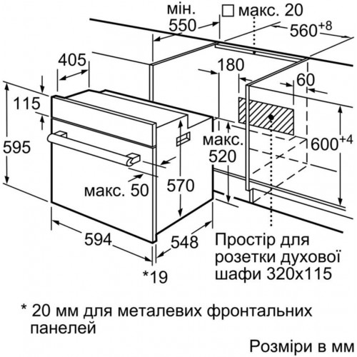 Духовой шкаф Электрический Bosch HIJ517YW0R белый