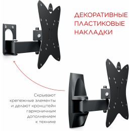 Кронштейн для телевизора Holder LCDS-5037 металлик 19"-50" макс.30кг настенный поворот и наклон