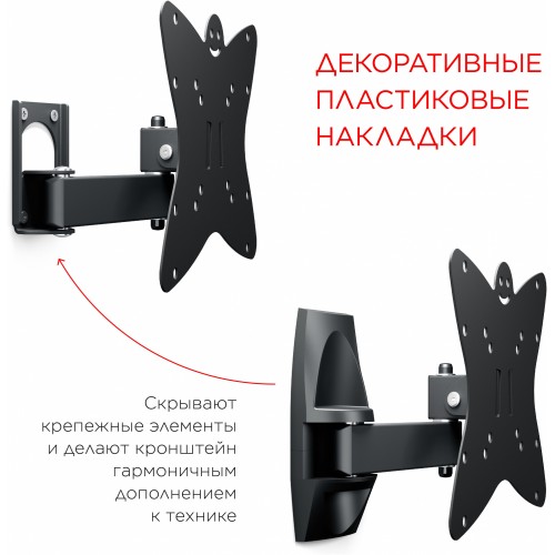 Кронштейн для телевизора Holder LCDS-5037 металлик 19"-50" макс.30кг настенный поворот и наклон